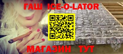 прущие грибы Беслан