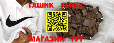 ГАЛЛЮЦИНОГЕННЫЕ ГРИБЫ Бийск