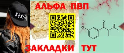 прущие грибы Беслан