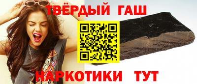 прущие грибы Беслан