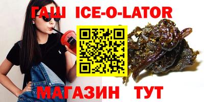 прущие грибы Беслан