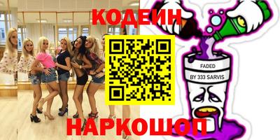 ГАЛЛЮЦИНОГЕННЫЕ ГРИБЫ Бийск