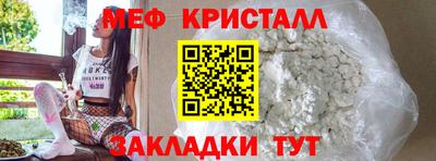 мет Берёзовский