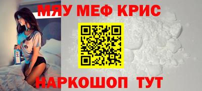 ГАЛЛЮЦИНОГЕННЫЕ ГРИБЫ Бийск