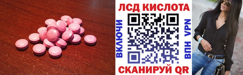 дарк нет какой сайт  Борисоглебск  Лсд 25 экстази ecstasy 