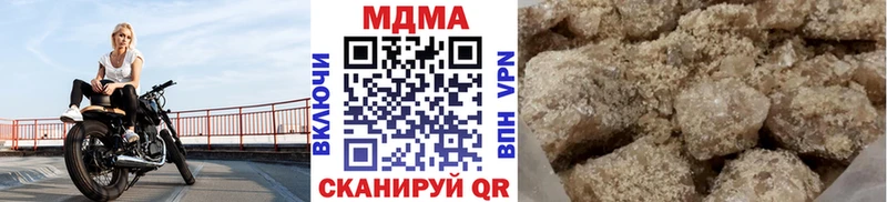ОМГ ОМГ рабочий сайт  Борисоглебск  МДМА кристаллы 