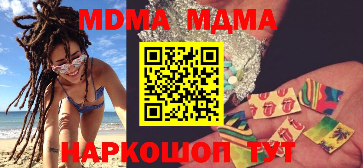МДМА VHQ Борисоглебск