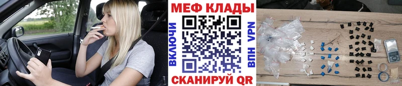 хочу наркоту  Борисоглебск  МЯУ-МЯУ mephedrone 