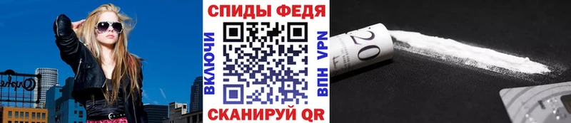 МЕТАМФЕТАМИН мет  купить   Борисоглебск 