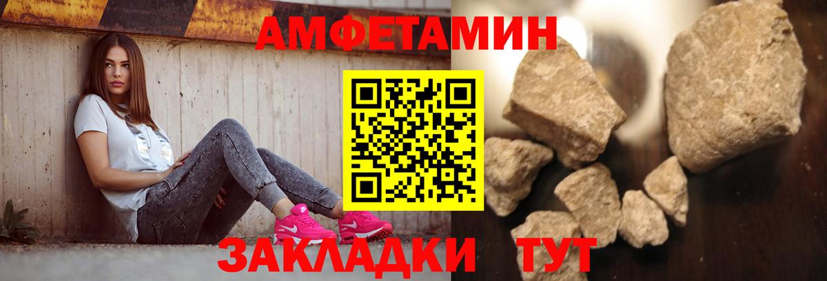 МЕТАМФЕТАМИН витя Борисоглебск