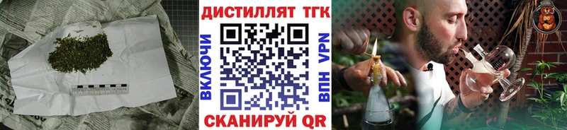 сколько стоит  Борисоглебск  Дистиллят ТГК Wax 