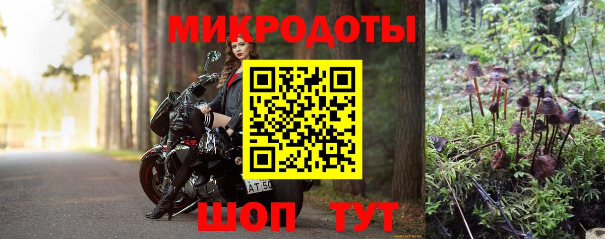 Галлюциногенные грибы прущие грибы  Вход с VPN  Борисоглебск 